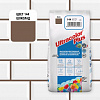 Ultracolor Plus №144 Шоколад Улучшенная цементная затирка  для швов TM MAPEI#2